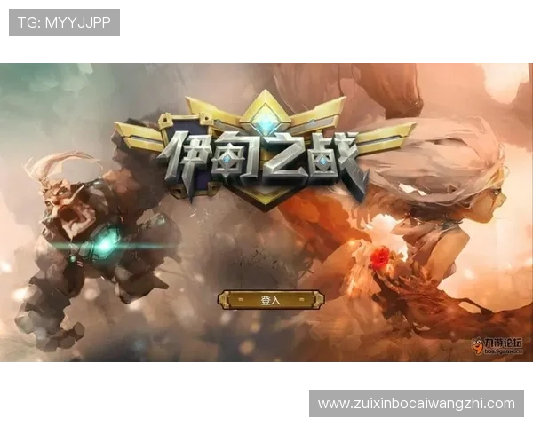 九游娱乐国际入口多渠道安全登录方案，保障玩家账号安全，轻松开启精彩纷呈的游戏之旅