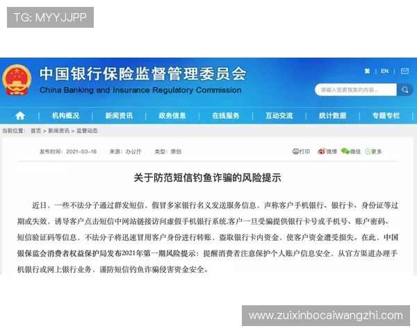 千赢娱乐国际安全保障措施全面解析保障玩家资金安全的有效策略