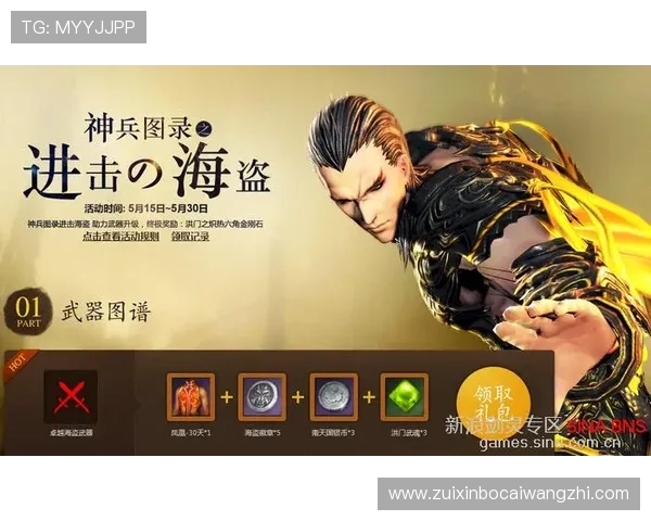 尊龙娱乐app最新优惠活动详细介绍助力玩家享受更多专属福利 尊龙娱乐app最新优惠活动详细介绍助力玩家享受更多专属福利