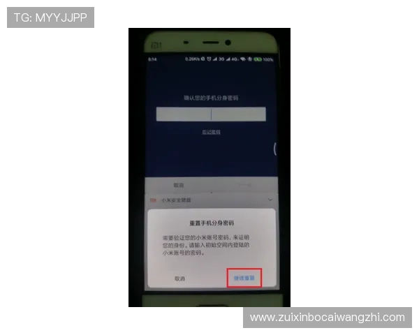沐鸣娱乐登录账号密码忘记怎么办详细步骤教你快速找回账号登录权限