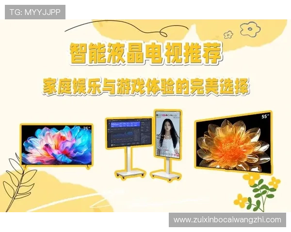 真人视讯娱乐官网有哪些优势,专业技术保障安全,丰富的游戏类型带来极致娱乐体验 真人视讯娱乐官网有哪些优势,专业技术保障安全,丰富的游戏类型带来极致娱乐体验
