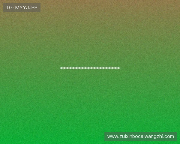 星欧娱乐登录入口全面解析世界杯赛事安排与直播观看指南帮助用户第一时间掌握比赛动态 星欧娱乐登录入口全面解析世界杯赛事安排与直播观看指南帮助用户第一时间掌握比赛动态