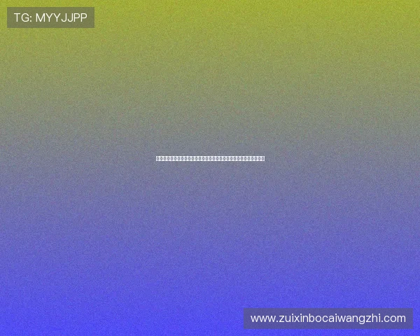 亿发娱乐登录平台打造多平台同步的世界杯报道满足不同设备用户需求 亿发娱乐登录平台打造多平台同步的世界杯报道满足不同设备用户需求